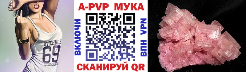 kraken ссылки  Духовщина  Alpha-PVP СК 