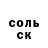 Первитин винт Lina Polonska