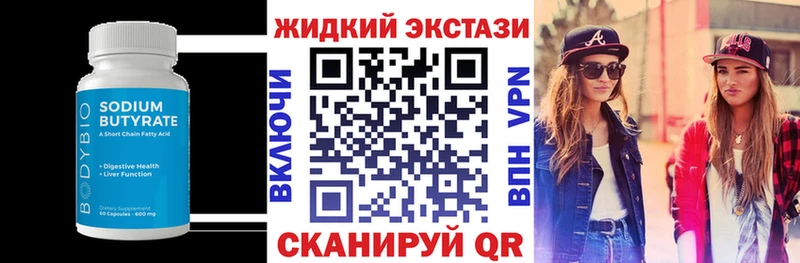 blacksprut ссылки  Духовщина  Бутират бутандиол 