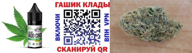 Еда ТГК конопля  Духовщина 