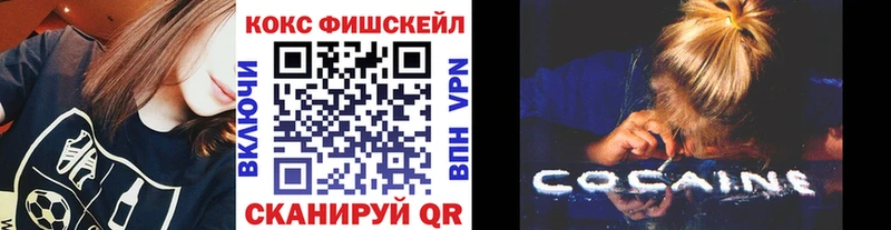 Cocaine 97%  сколько стоит  Духовщина 
