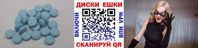 Ecstasy MDMA  Духовщина 