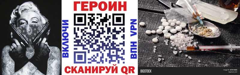 ГЕРОИН гречка  omg сайт  Духовщина  наркошоп 
