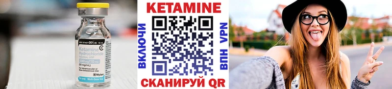 купить Духовщина КЕТАМИН ketamine