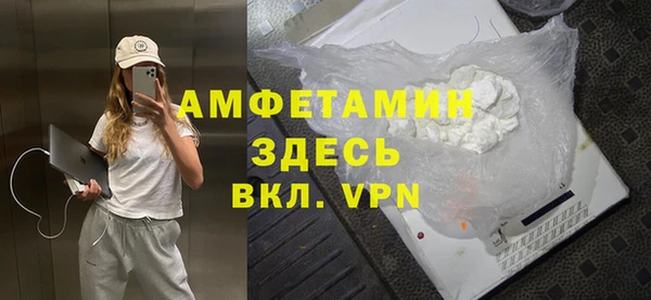 MDMA Волосово