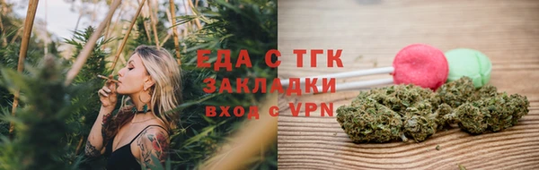 бошки Волоколамск