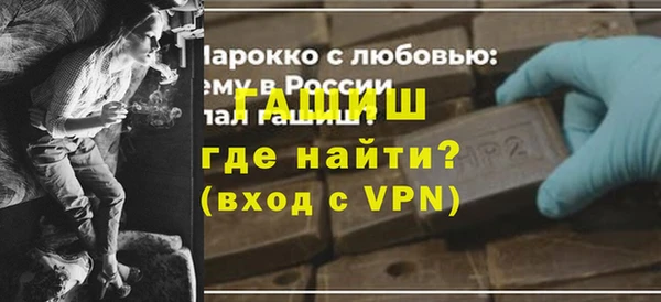 мефедрон Володарск
