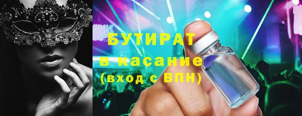 бошки Волоколамск