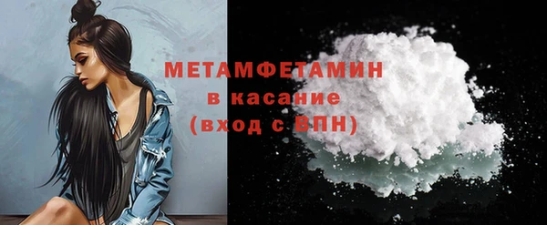 MDMA Волосово
