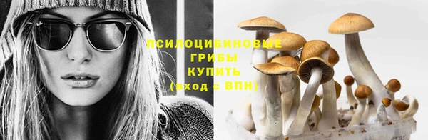 мефедрон Володарск