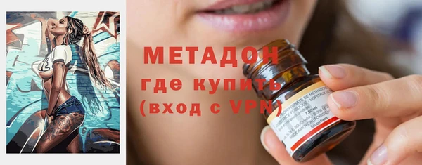MDMA Волосово