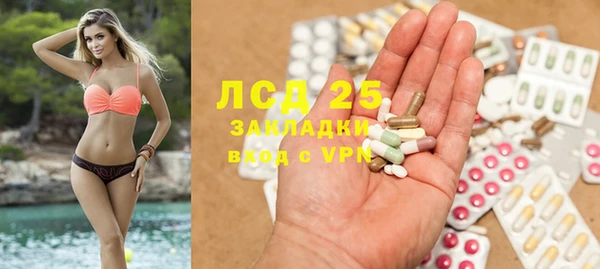 бошки Волоколамск