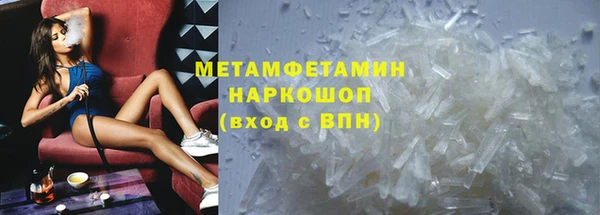 MDMA Волосово