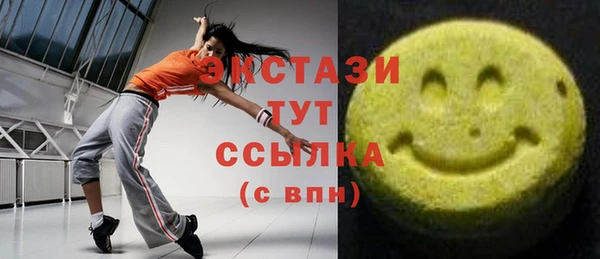 бошки Волоколамск