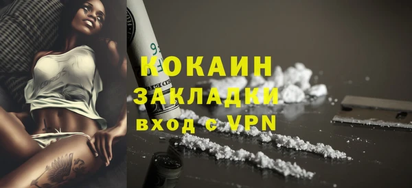 кокс Горняк