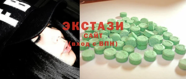 бошки Волоколамск