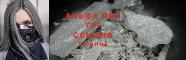 мефедрон Володарск