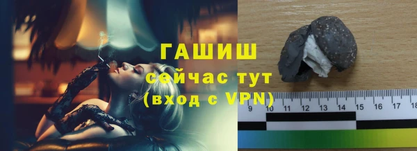 бошки Волоколамск