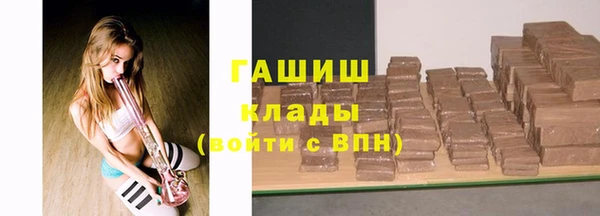 наркотики Горнозаводск