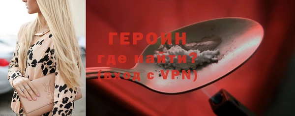 наркотики Горнозаводск