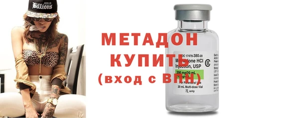 бошки Волоколамск