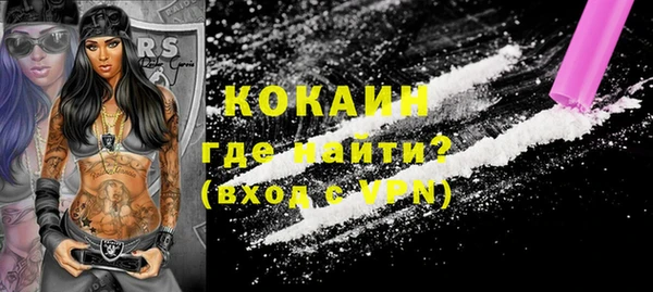 наркотики Горнозаводск