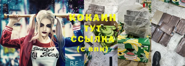 мефедрон Володарск
