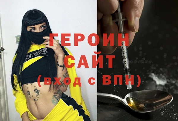 эйфоретик Верея