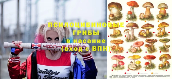 мефедрон Володарск
