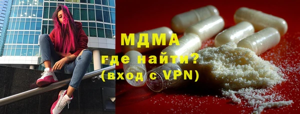 бошки Волоколамск
