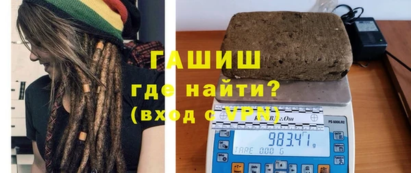 MDMA Волосово