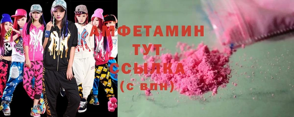 мефедрон Володарск