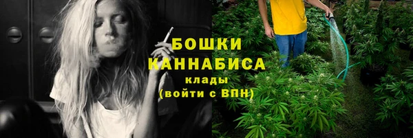мефедрон Володарск