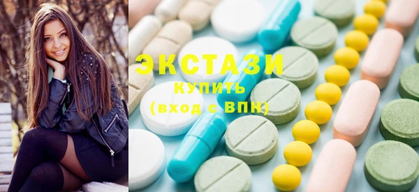MDMA Волосово