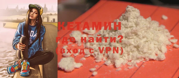 MDMA Волосово