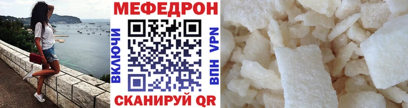 МЯУ-МЯУ VHQ  цены   Духовщина 