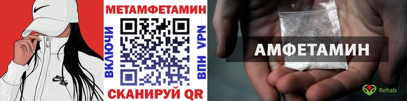 Первитин Декстрометамфетамин 99.9%  продажа наркотиков  MEGA сайт  Духовщина 