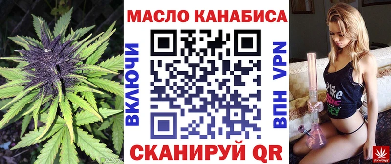 ТГК вейп с тгк  купить  сайты  Духовщина 