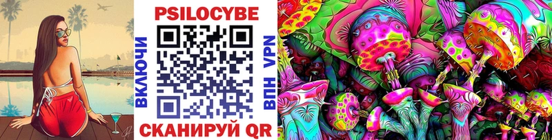 Псилоцибиновые грибы ЛСД  Духовщина 